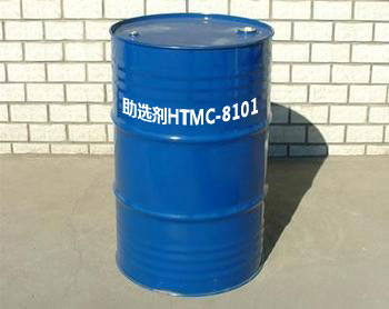 助选剂HTMC-8101